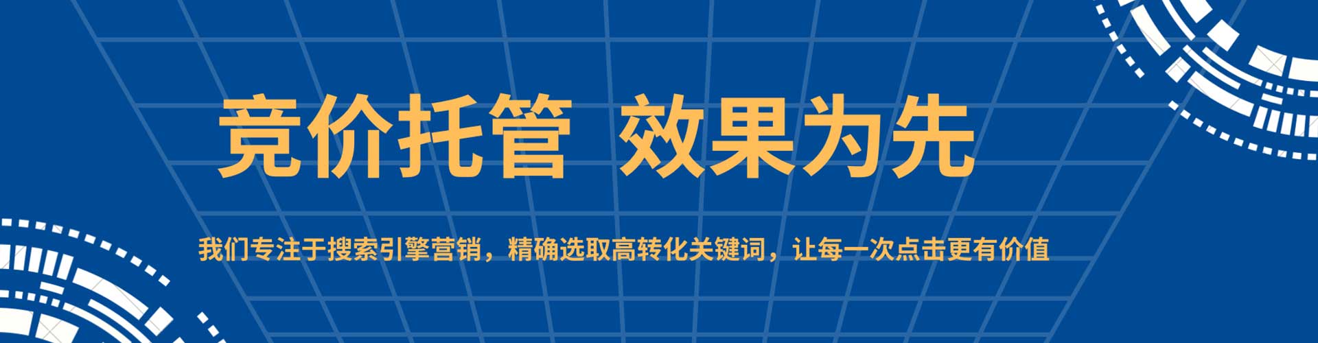 贵港百度充值返点
