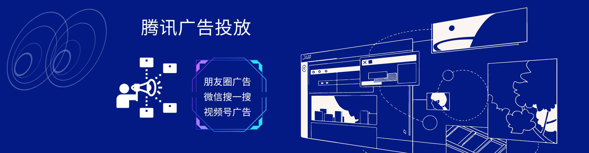 贵港信息流推广