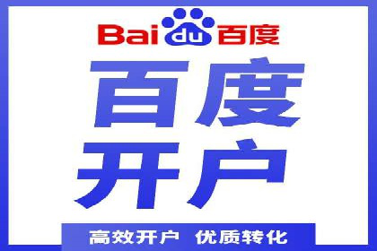 微信信息流内容营销策略研究