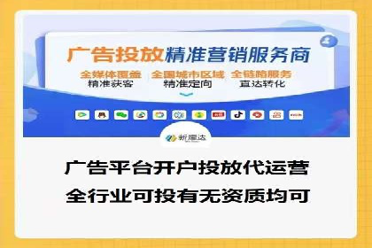 百度竞价广告代运营的五大优势及在某行业的成功应用